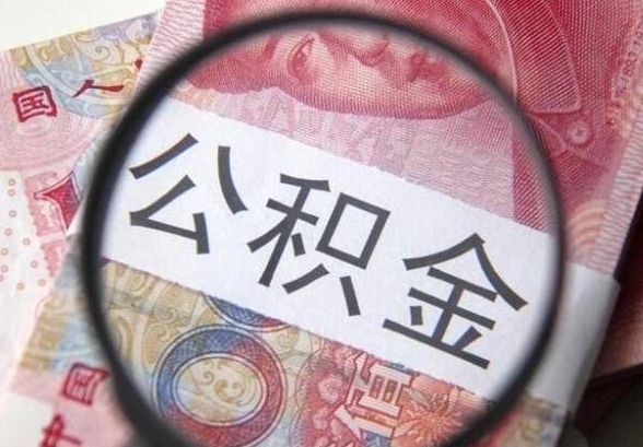 广州法院为什么只冻结不划拨？一文读懂账户冻结与划拨的区别与程序